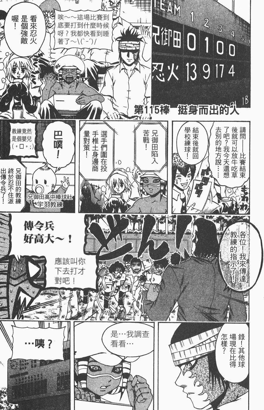 第84页