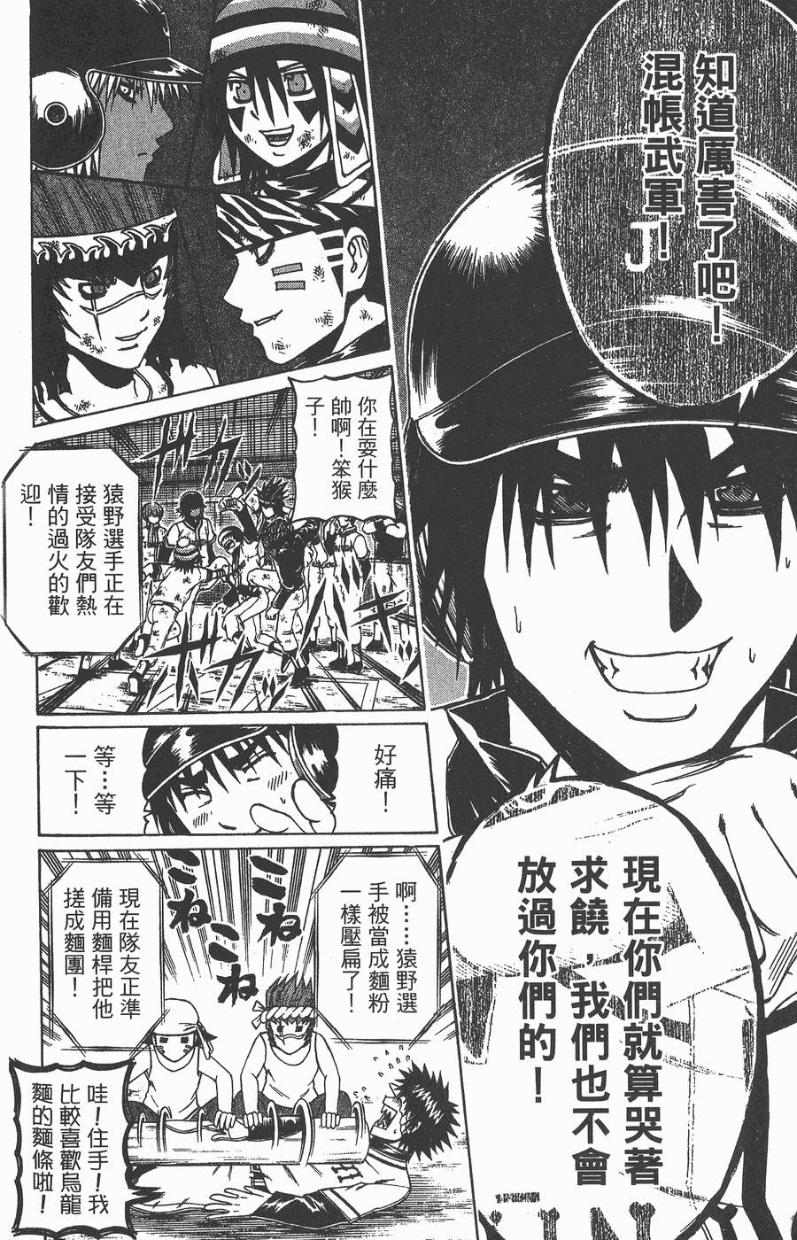 第91页
