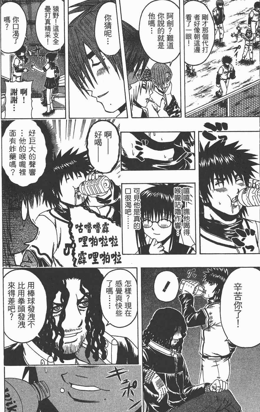 第93页