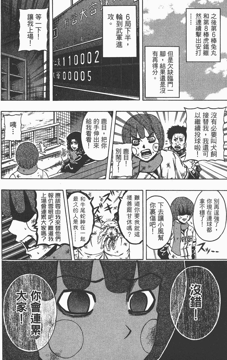 第97页