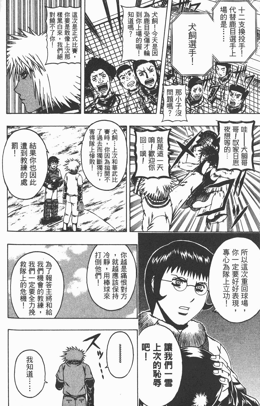 第99页