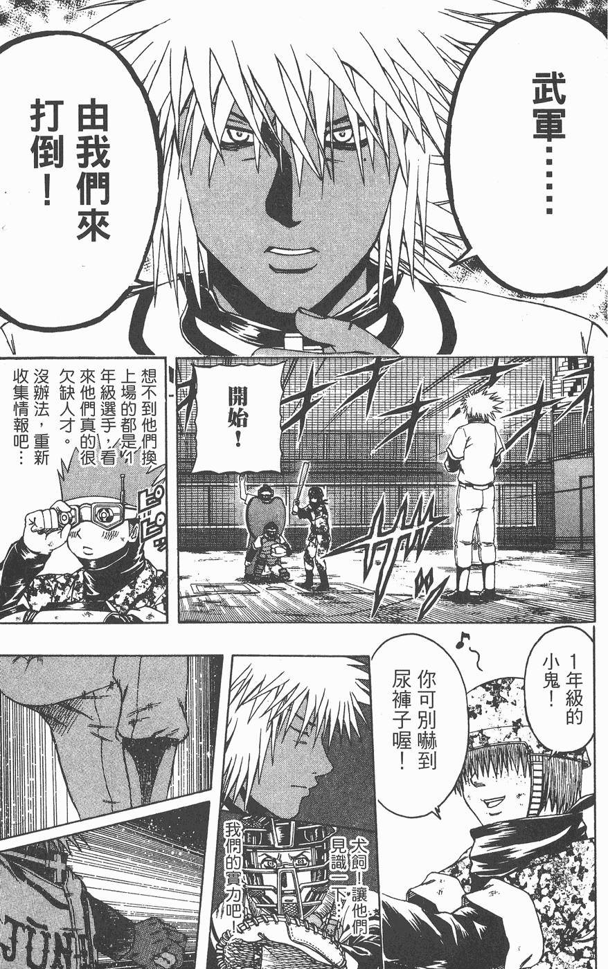 第100页