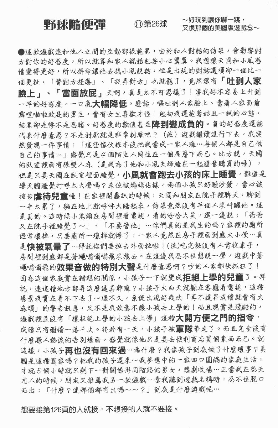 第103页