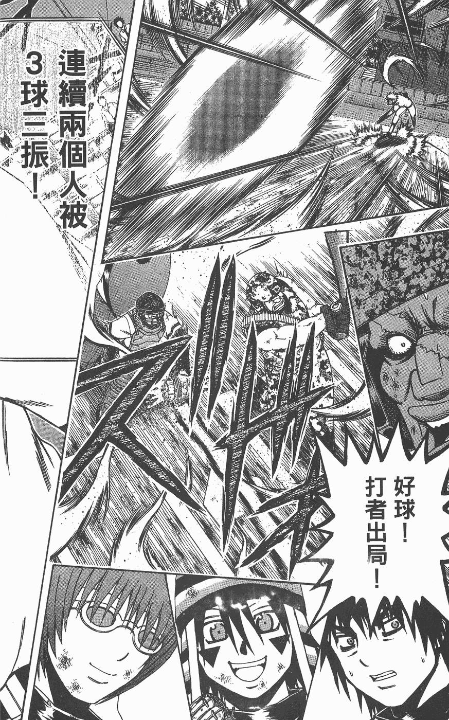 第107页