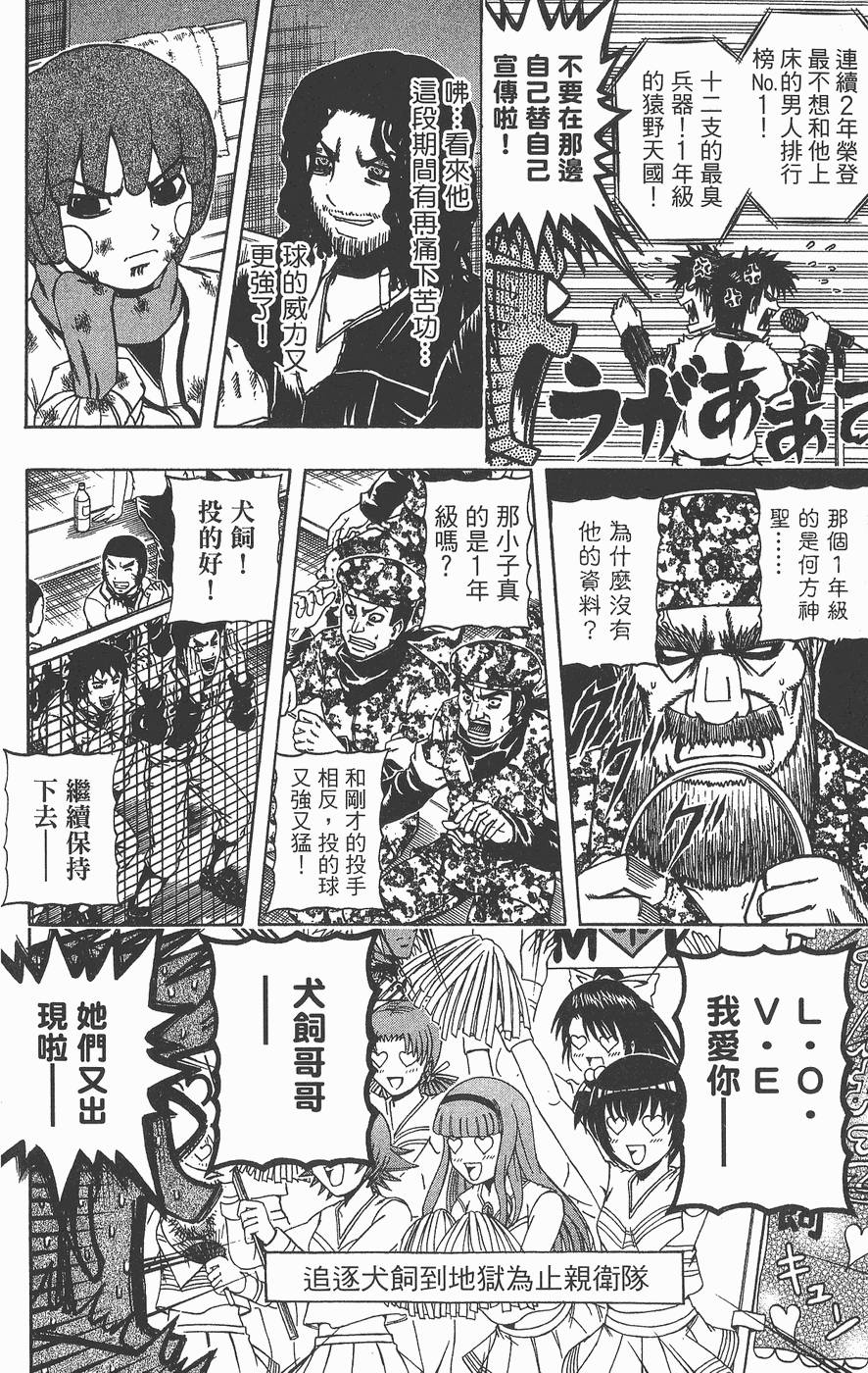 第109页