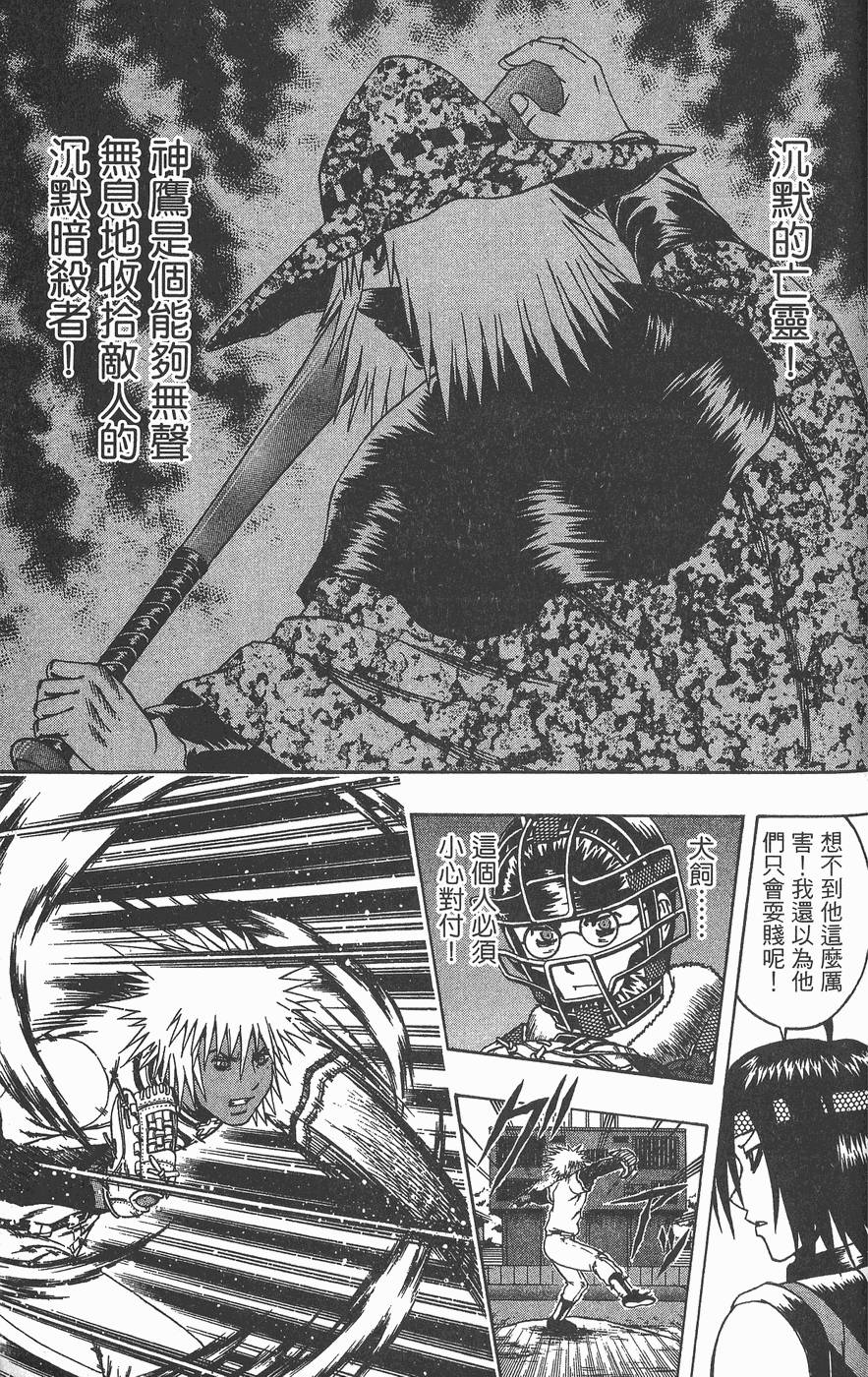 第116页