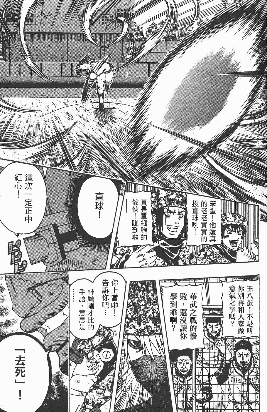 第118页