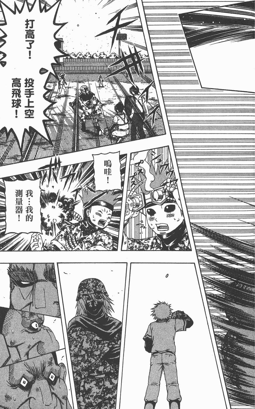 第120页
