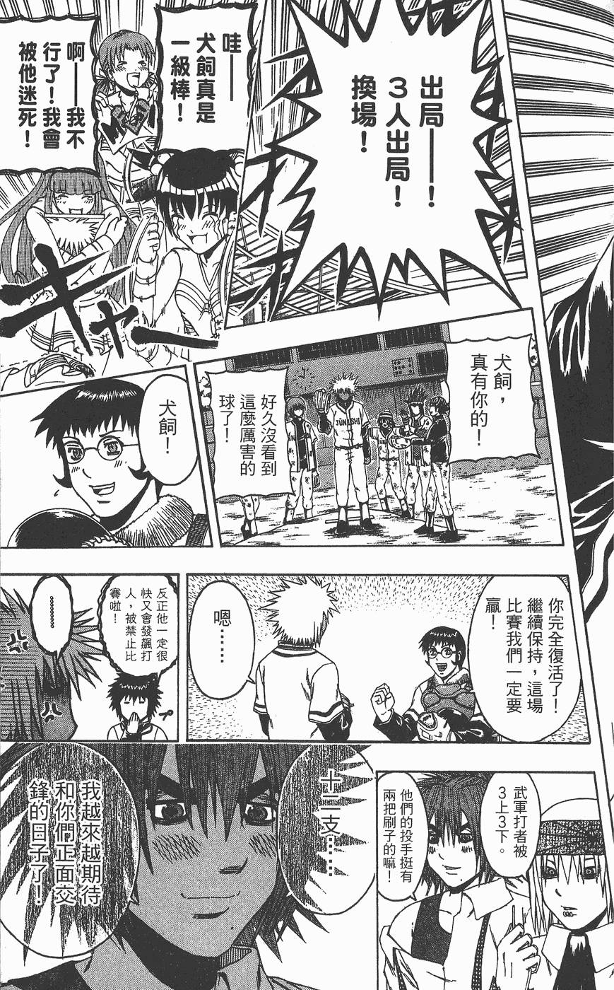 第122页