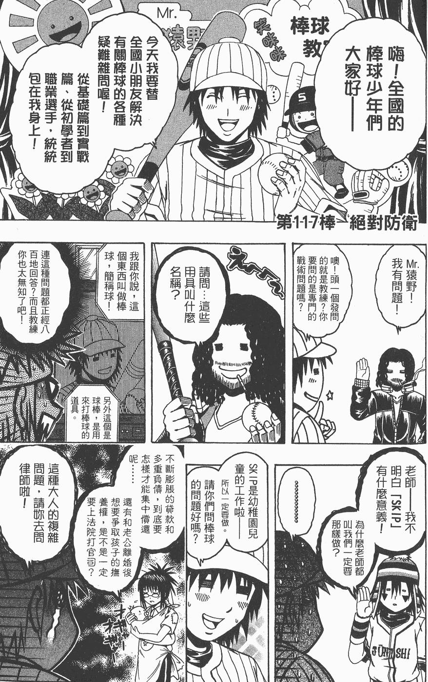第124页