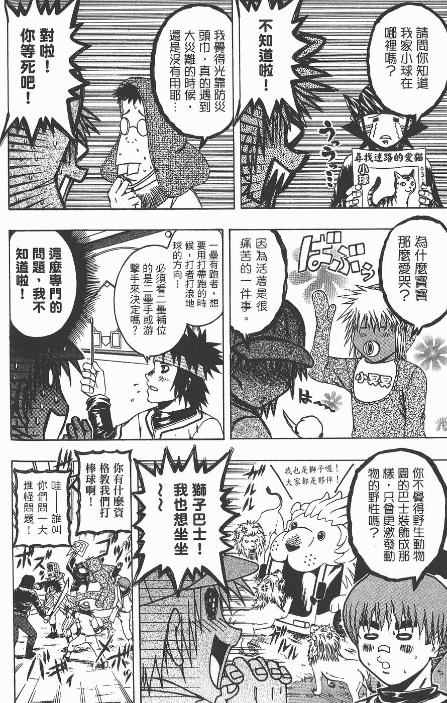 第125页