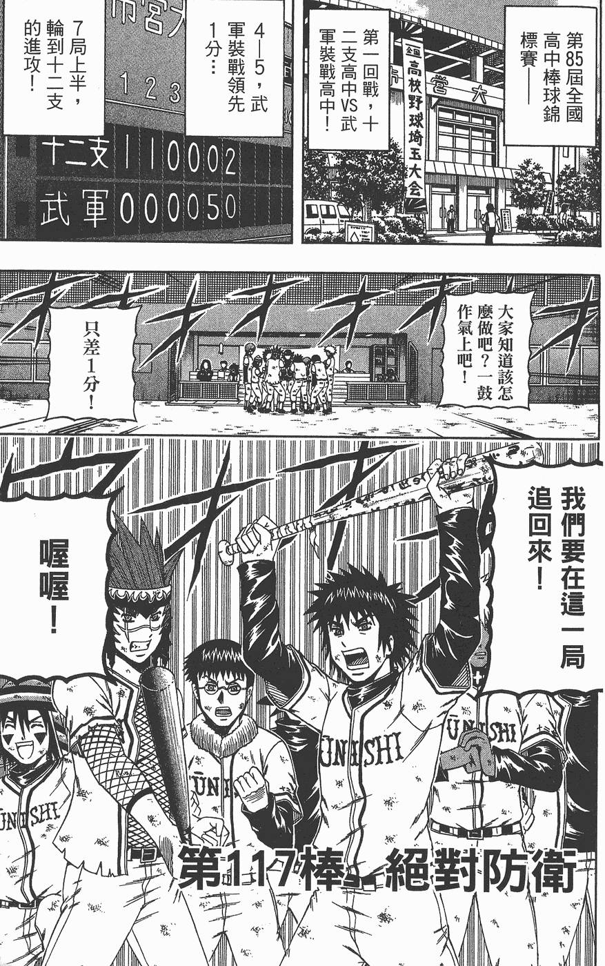 第126页