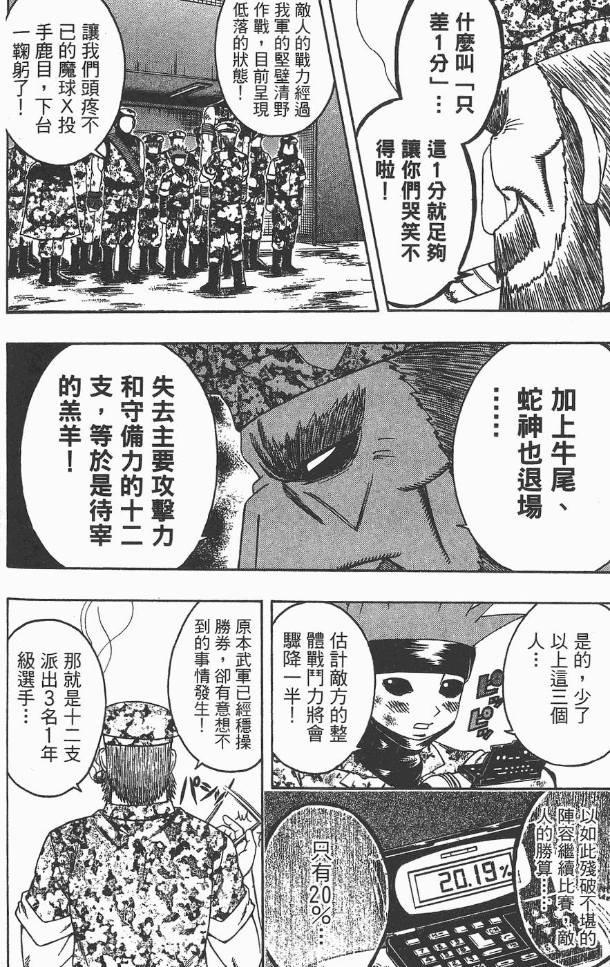 第127页