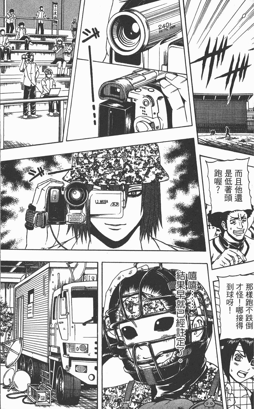 第132页