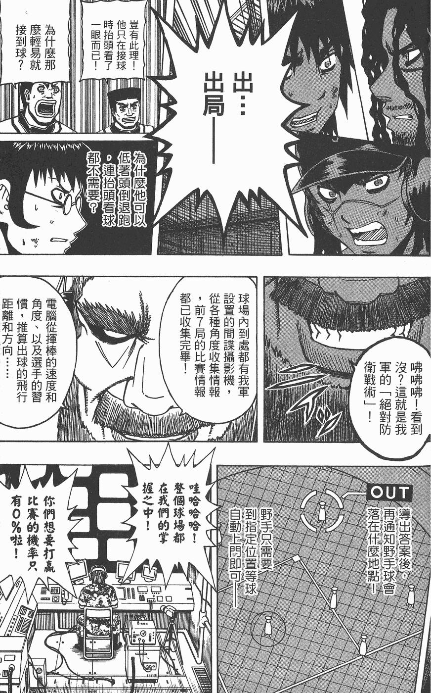 第136页