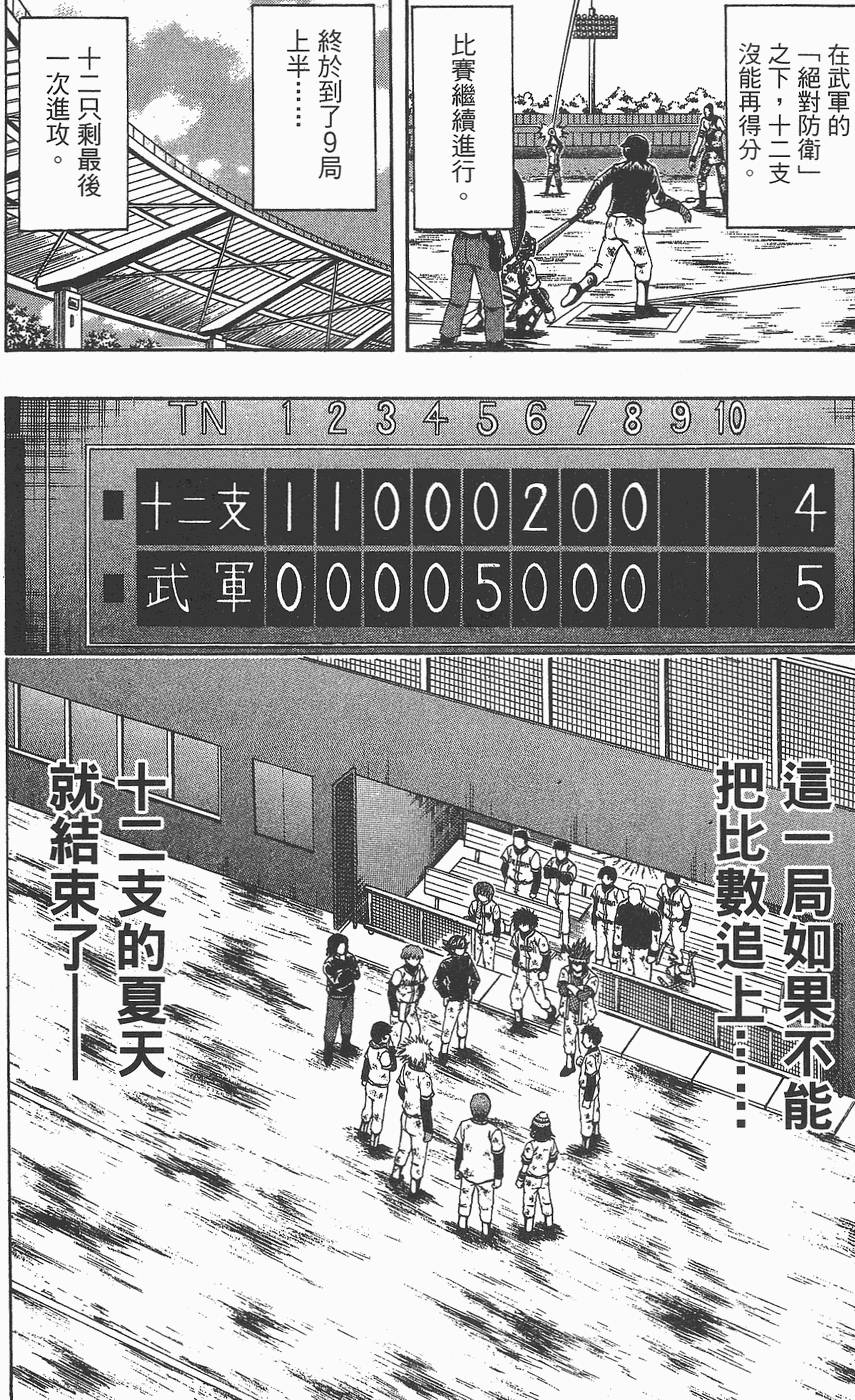 第137页