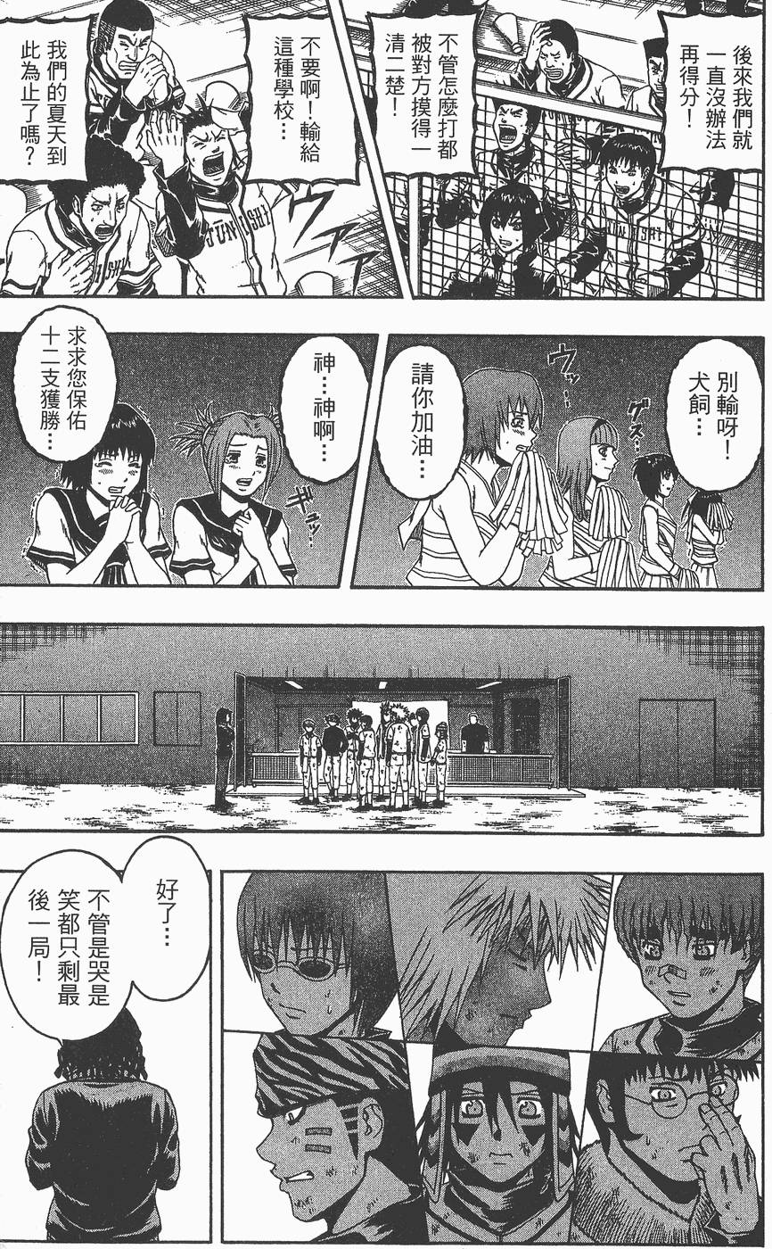 第138页