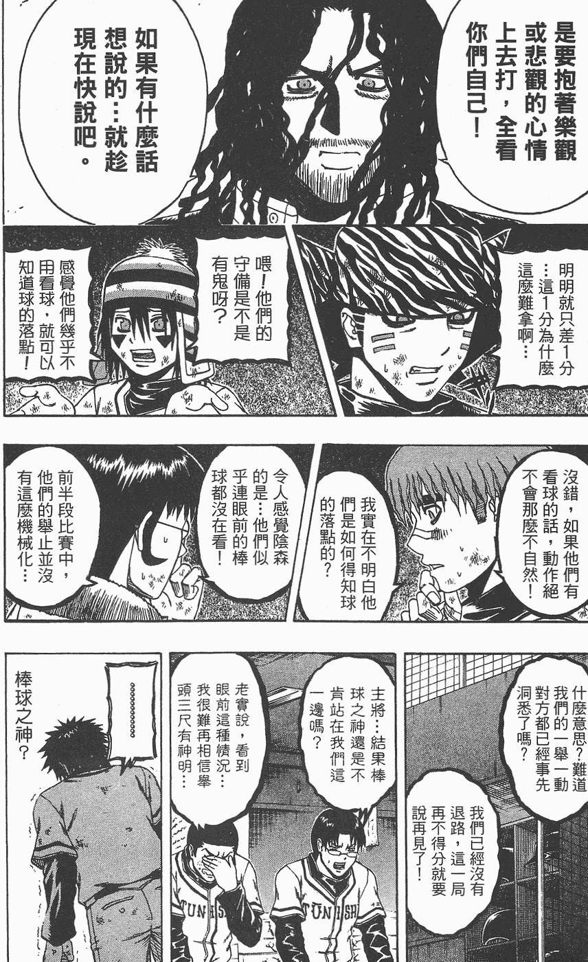 第139页