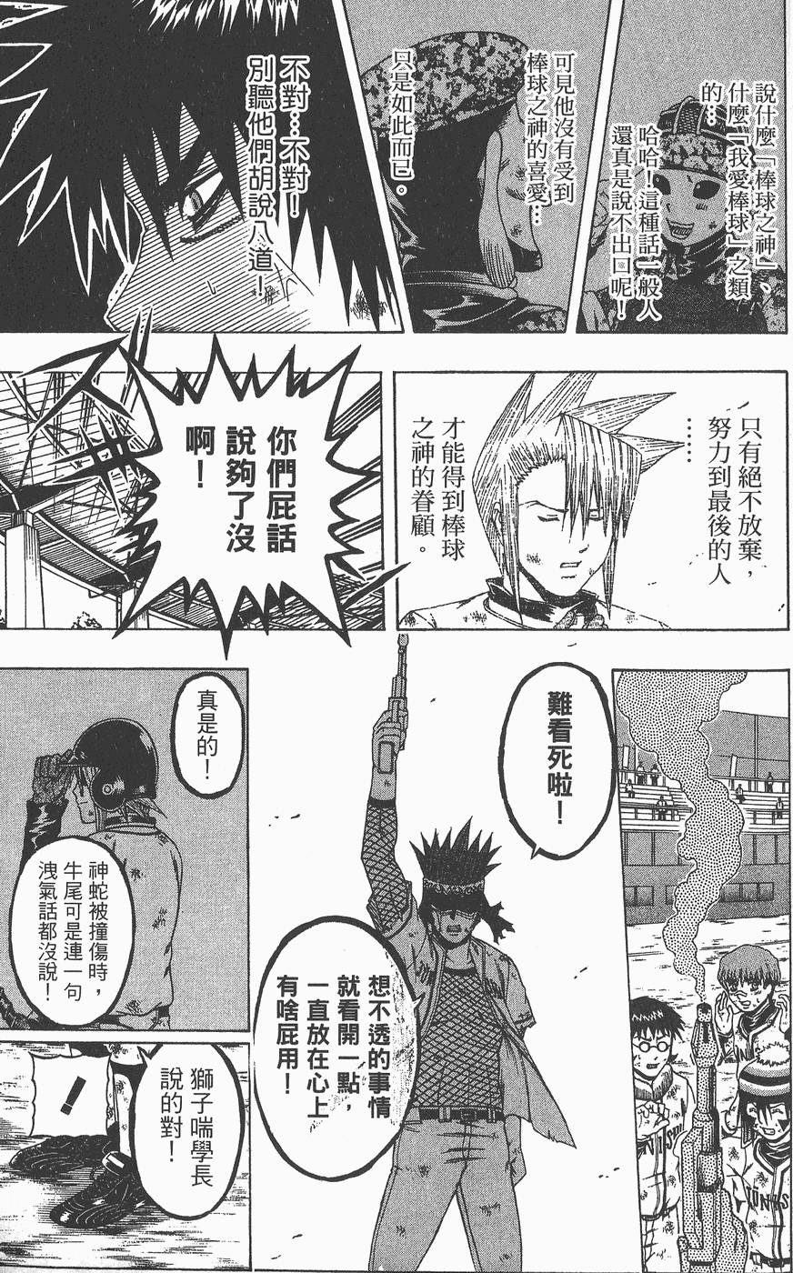 第140页
