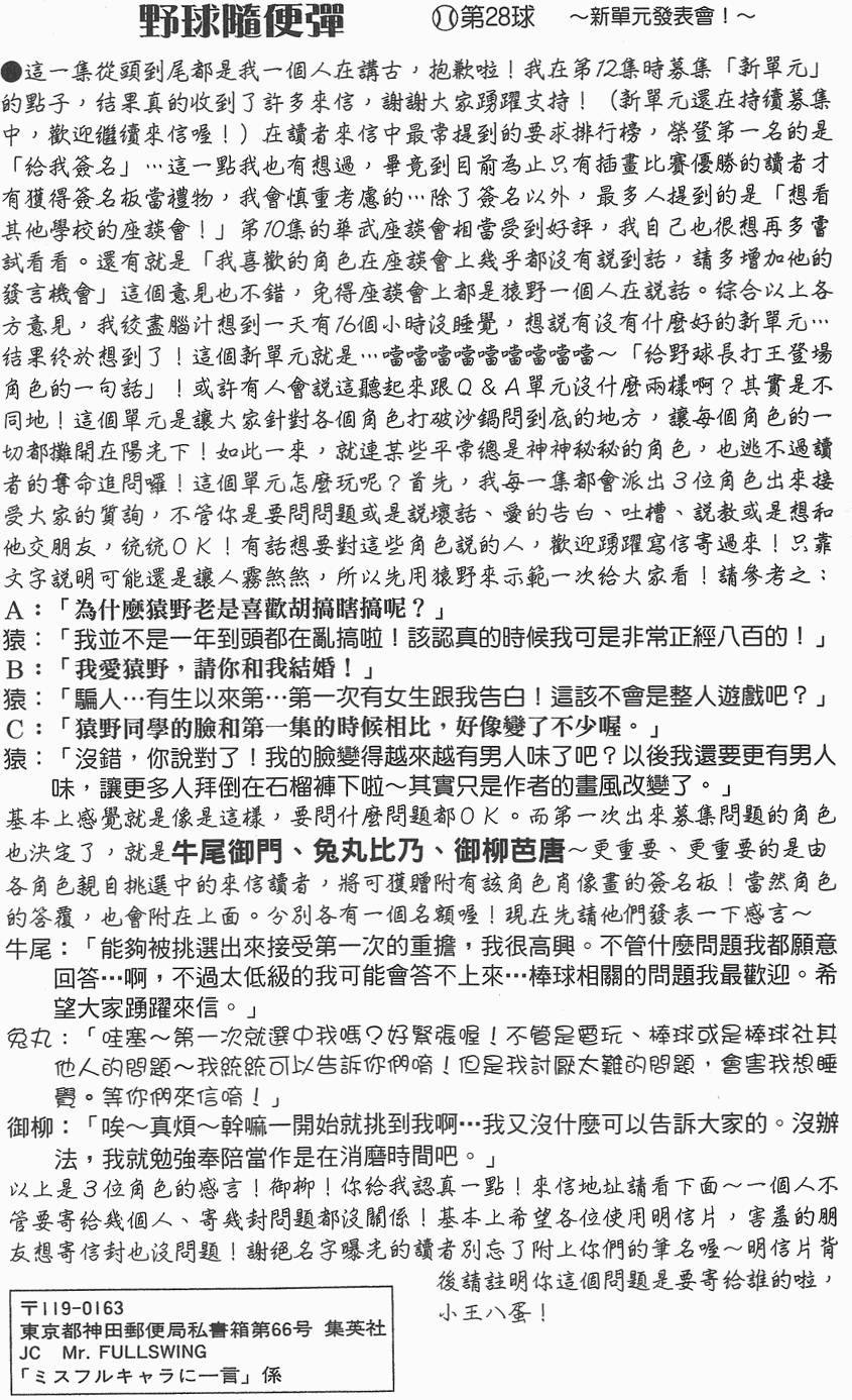 第143页