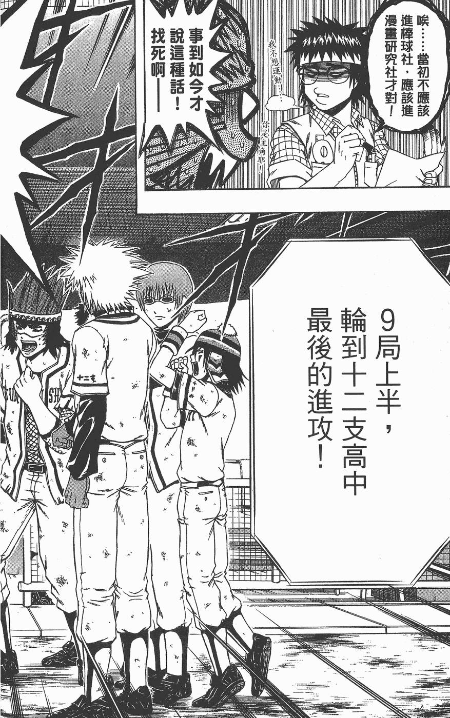 第145页