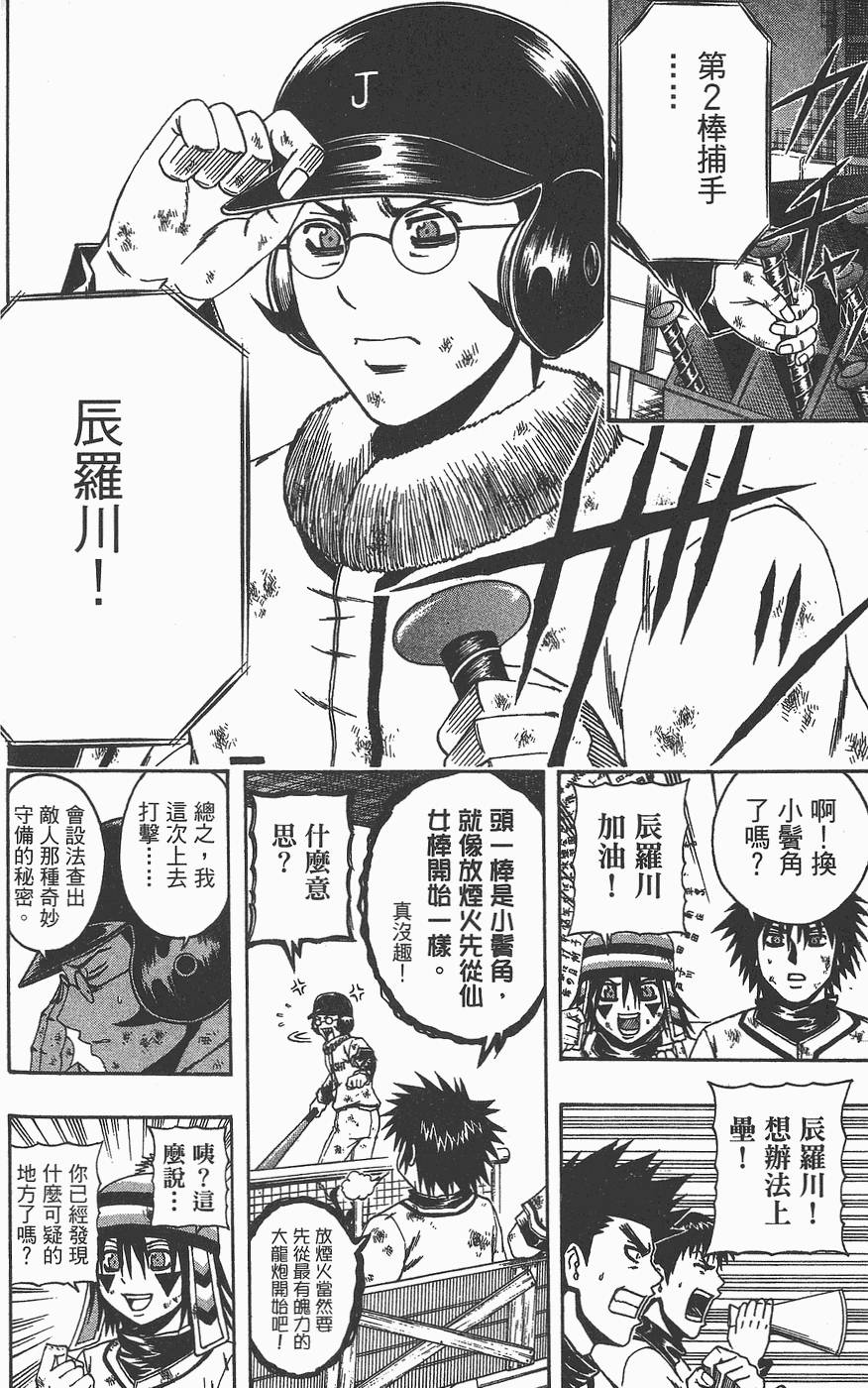第147页