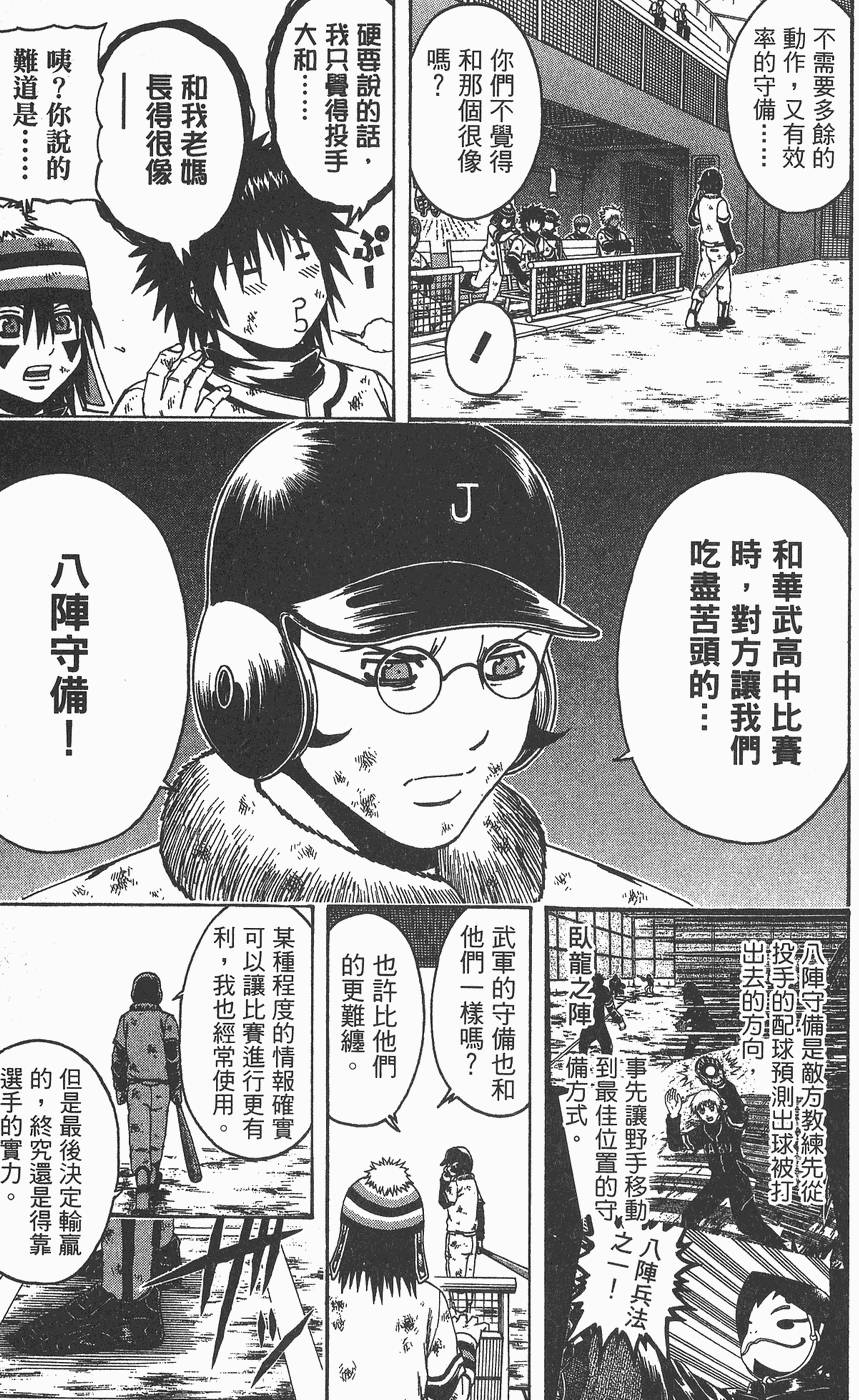 第148页