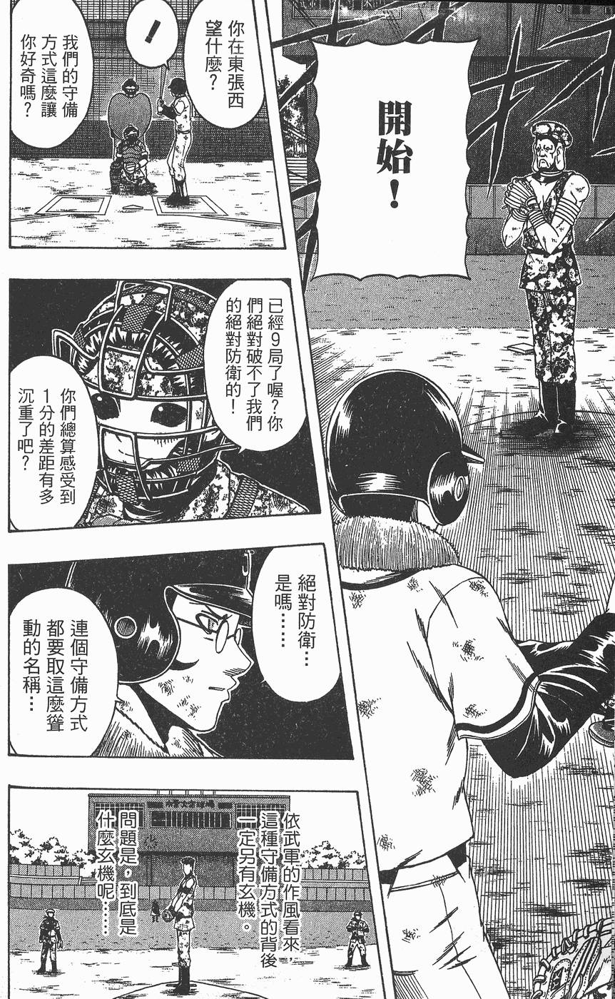 第149页
