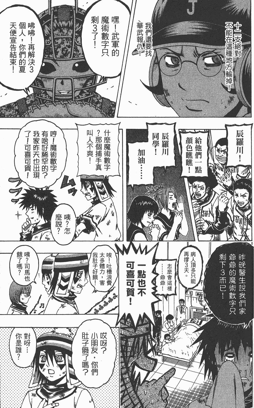 第150页