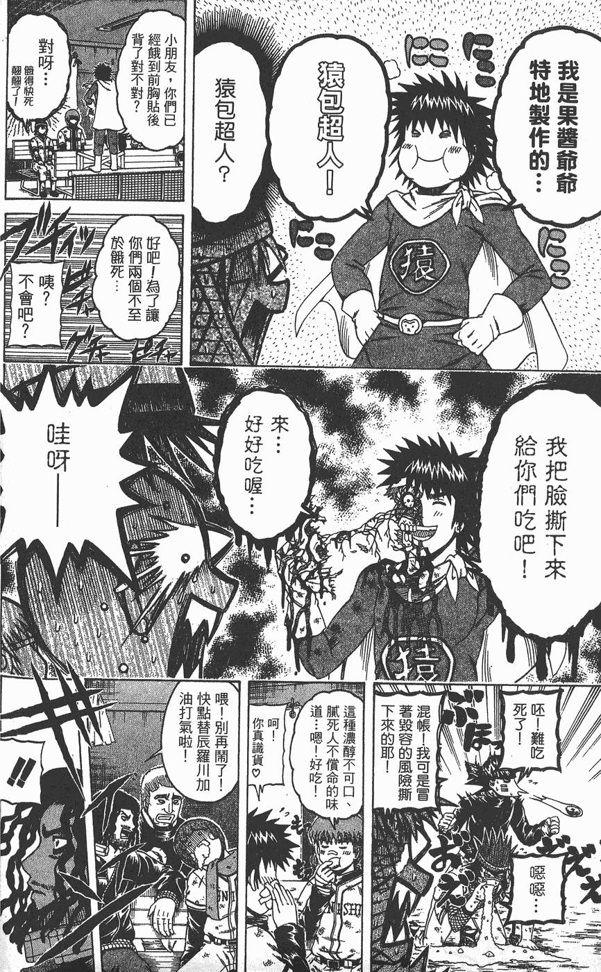 第151页