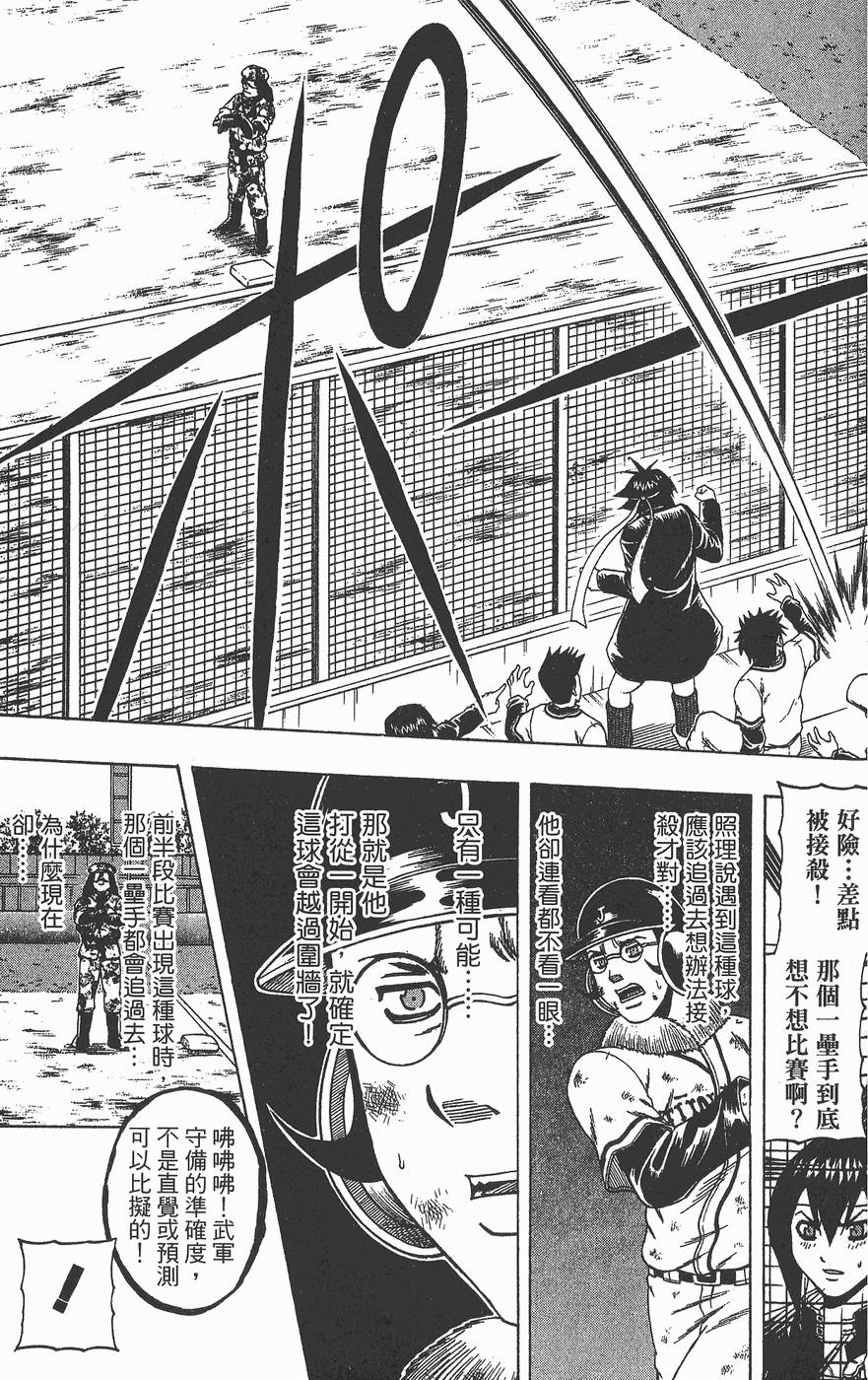 第154页