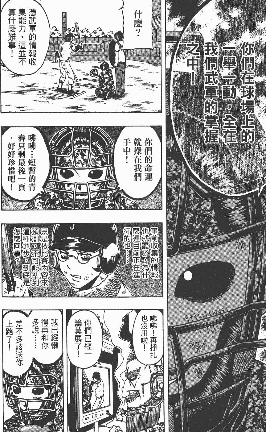 第155页