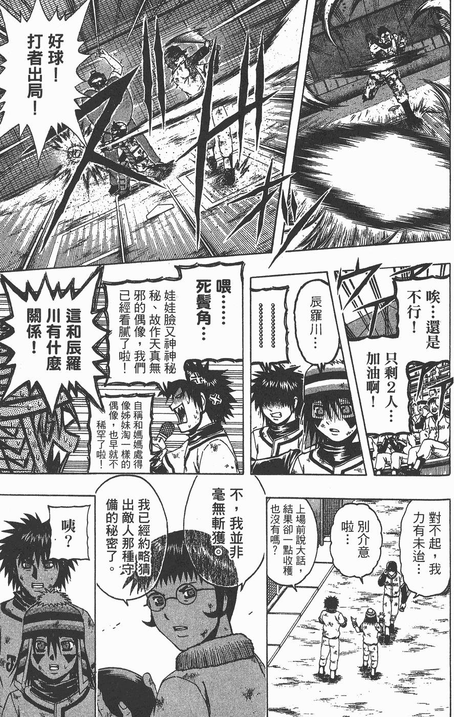 第156页
