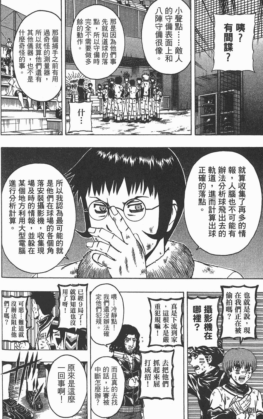 第157页