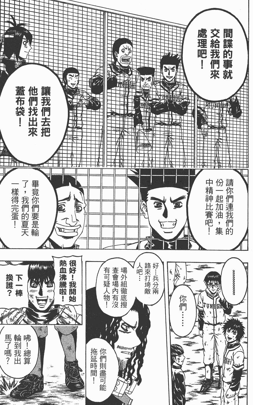 第158页