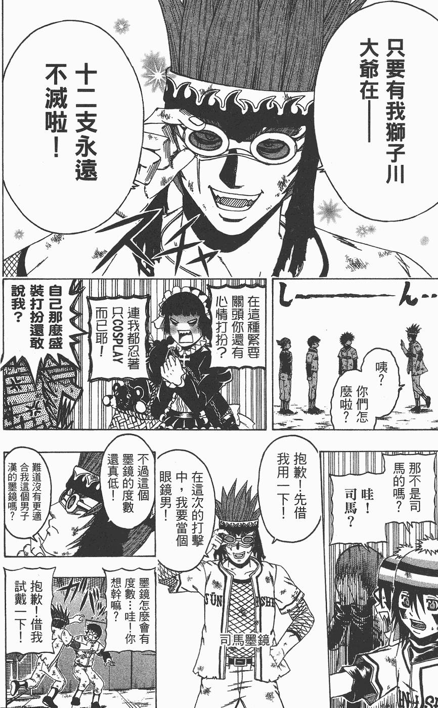 第159页