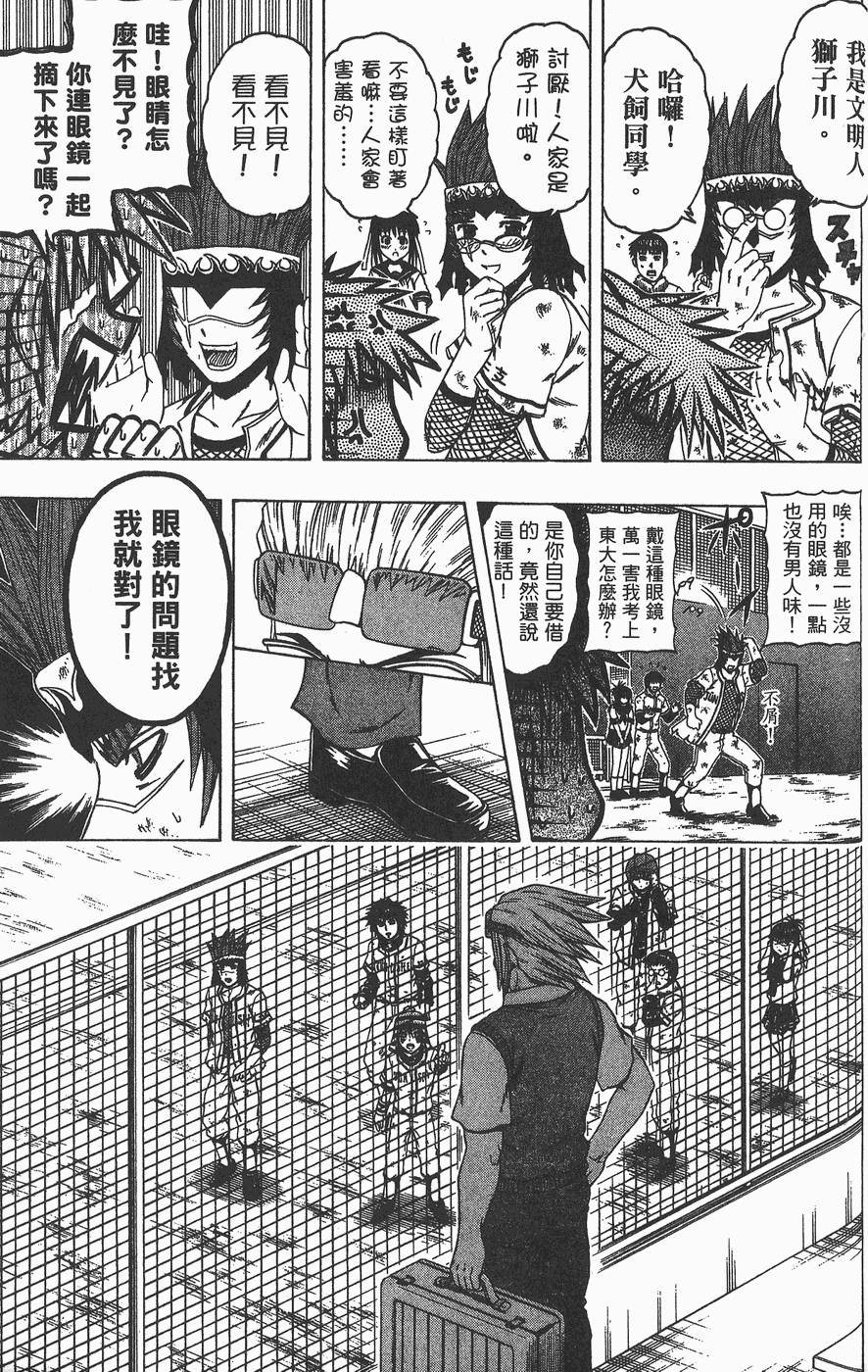 第160页