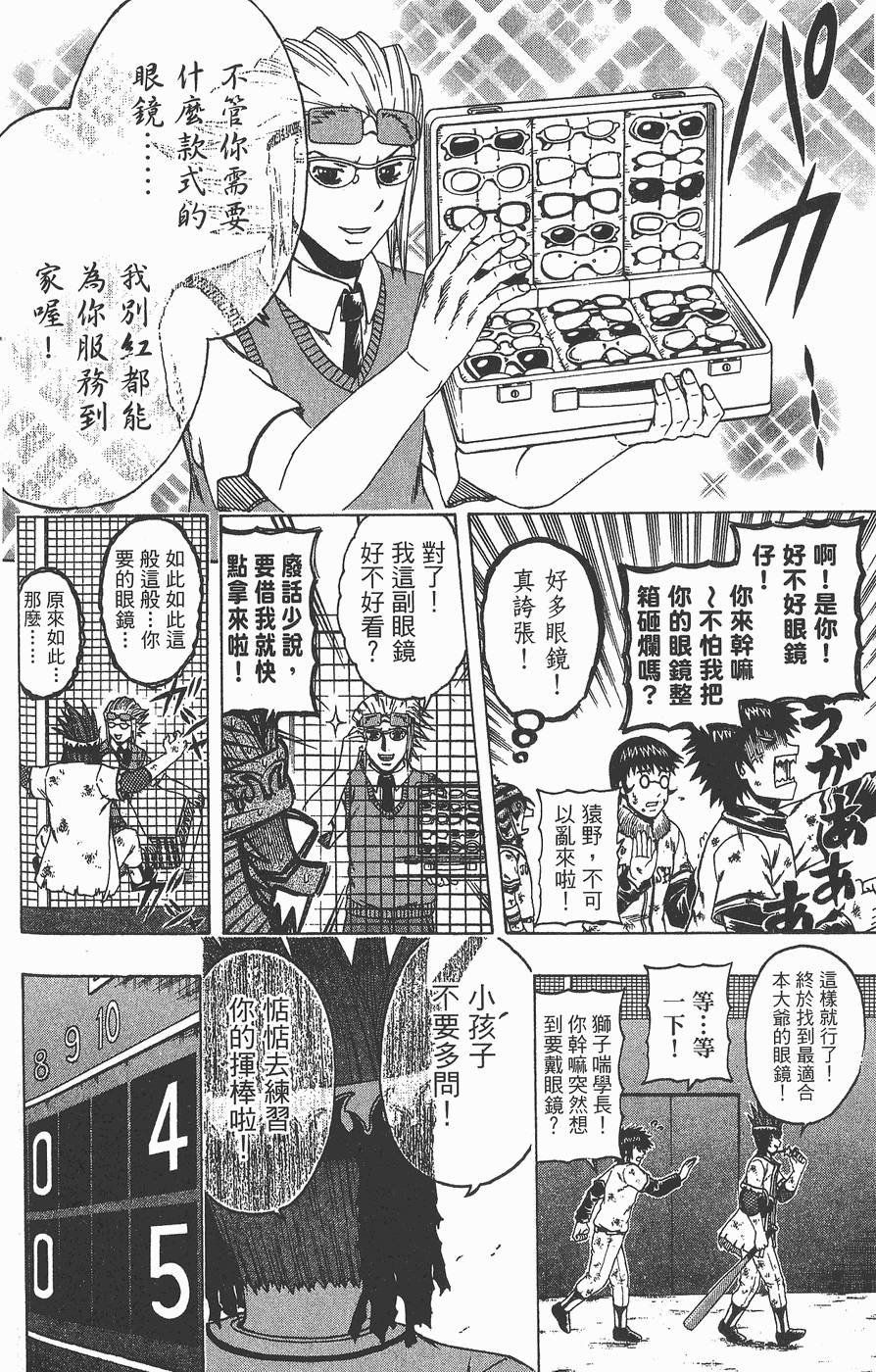 第161页