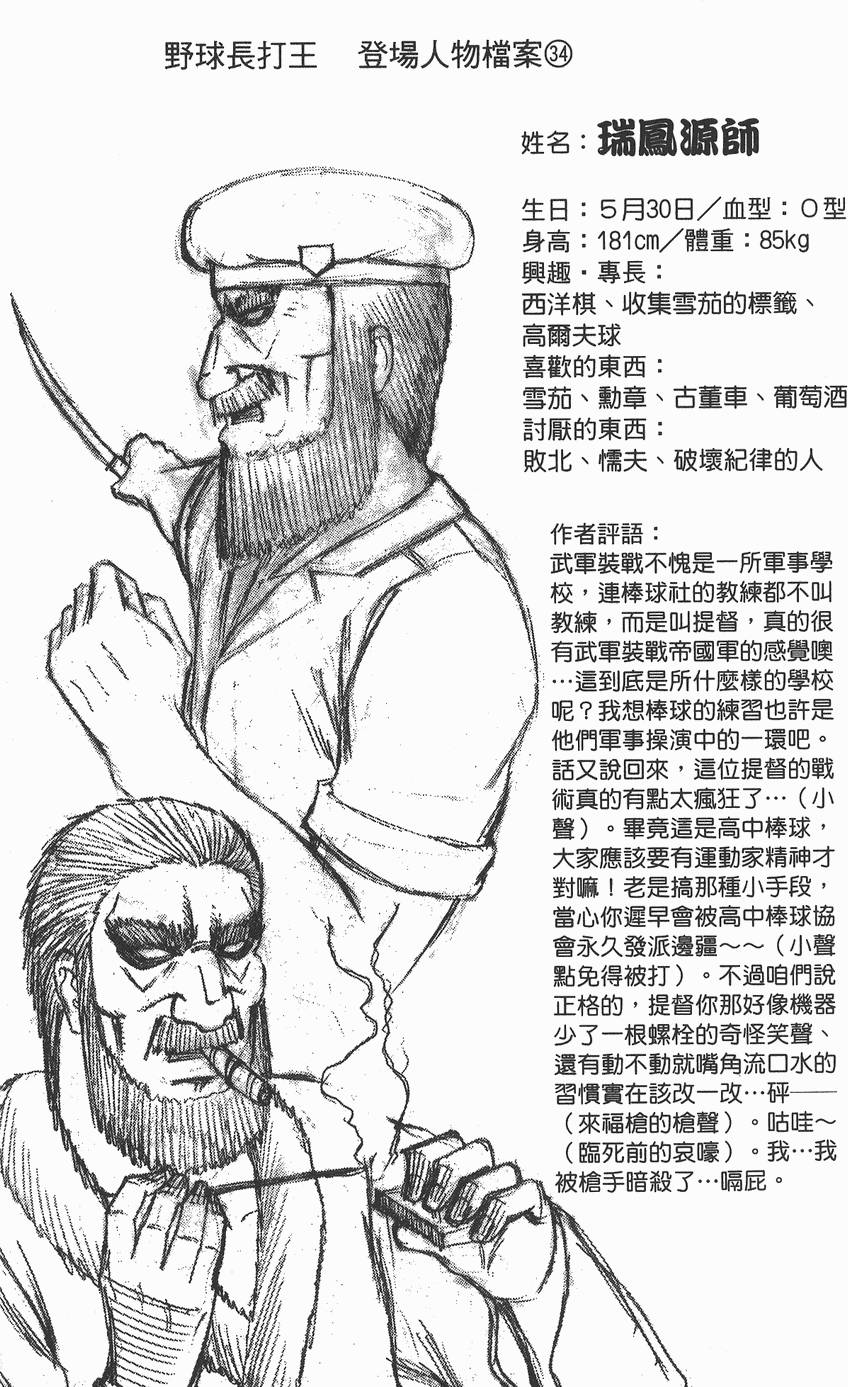 第163页