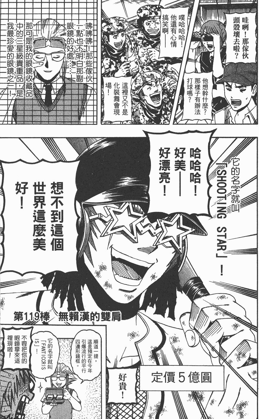 第164页