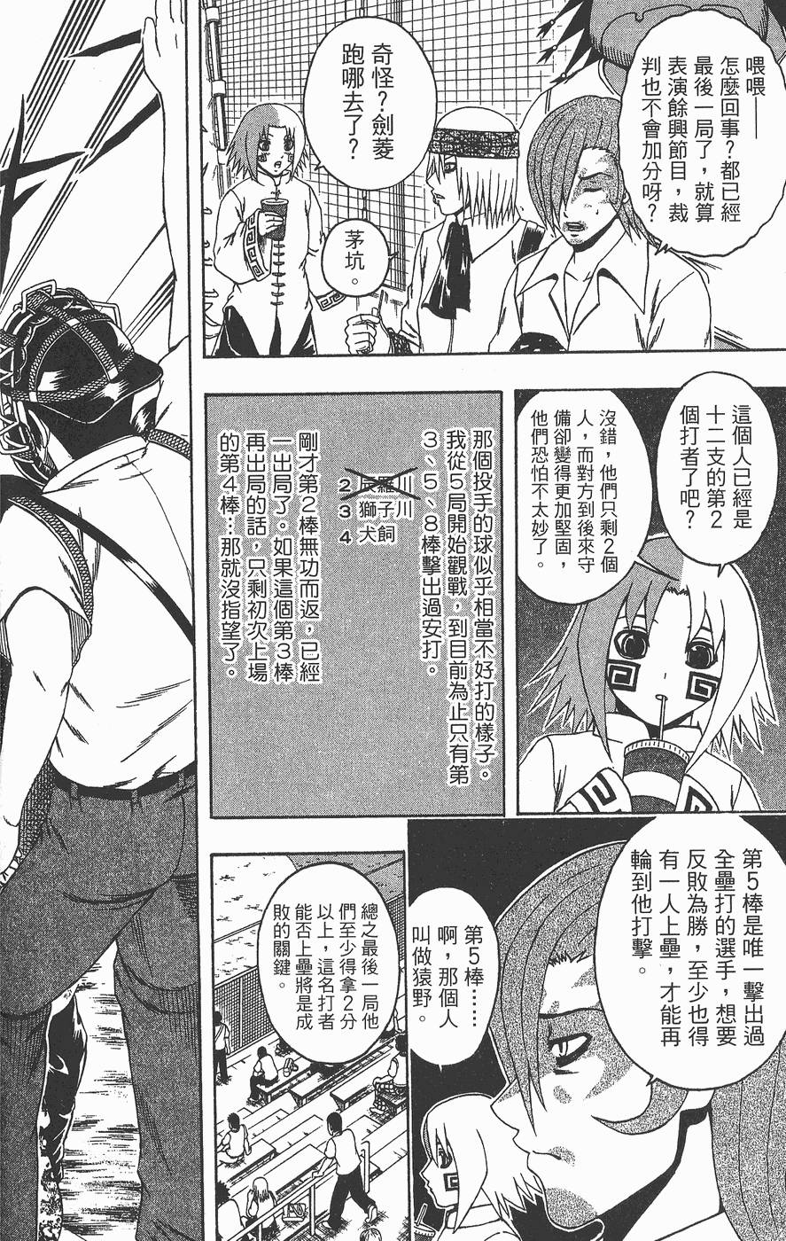 第165页