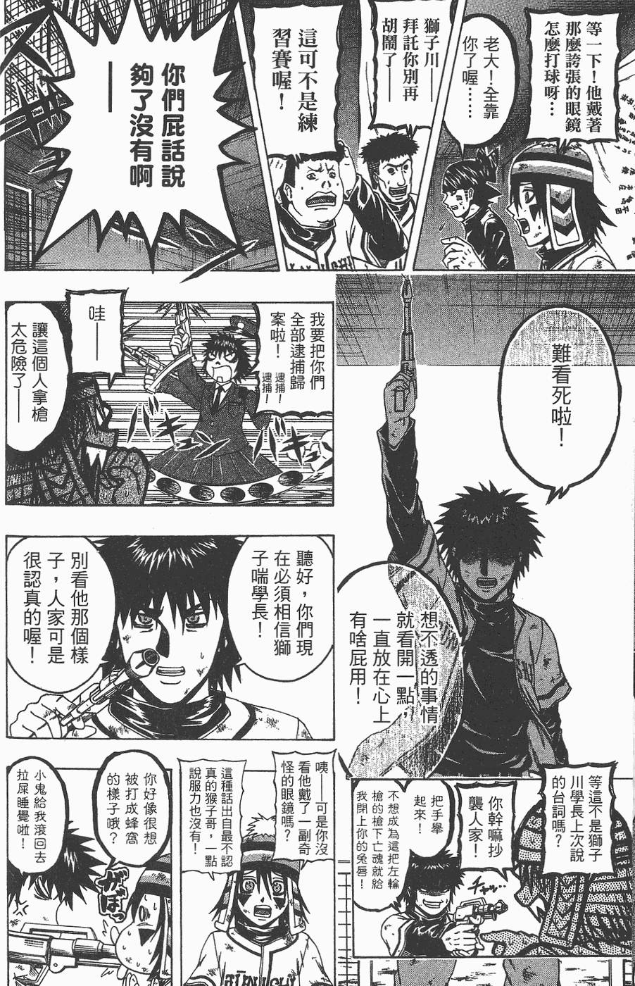 第167页