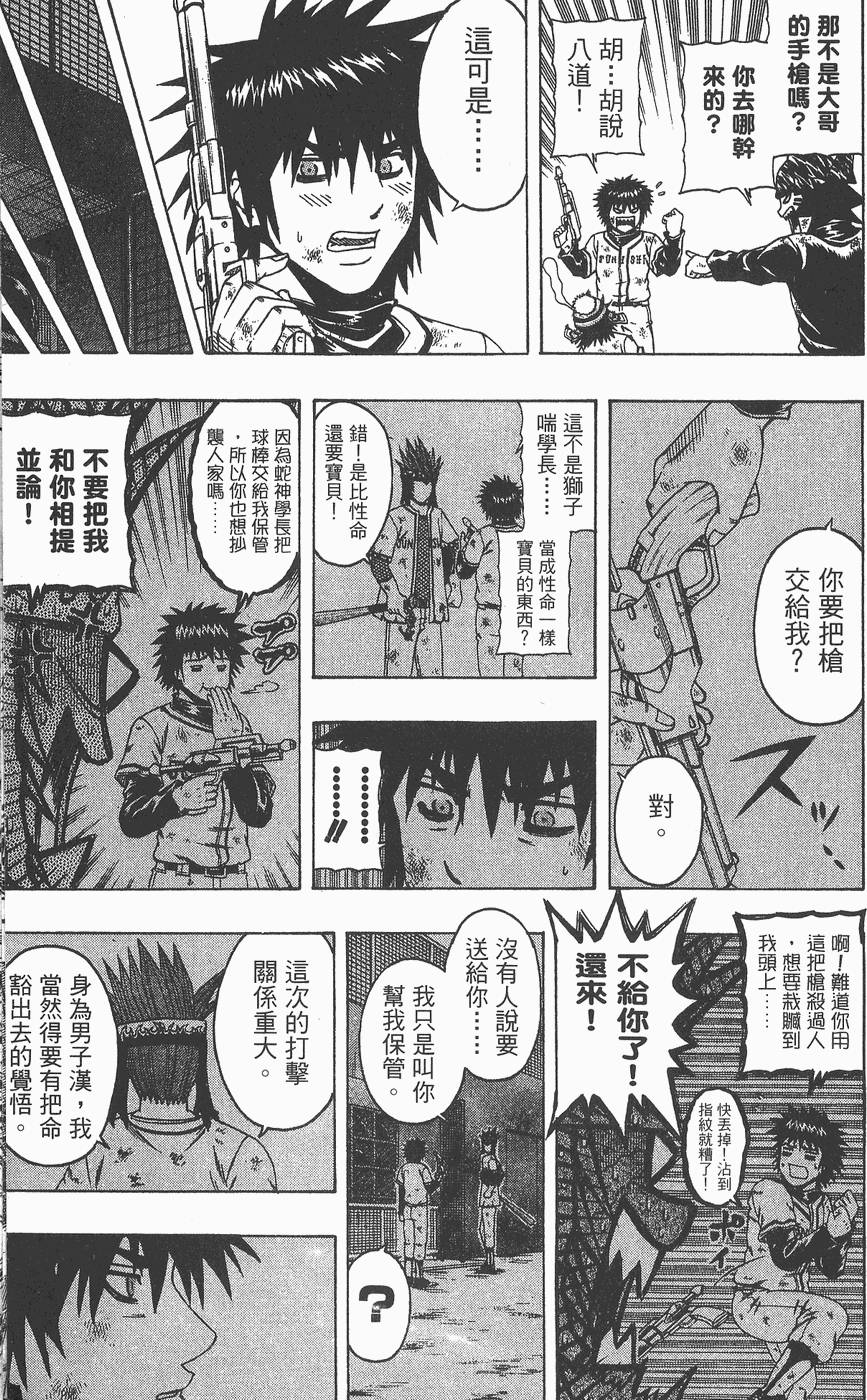 第168页