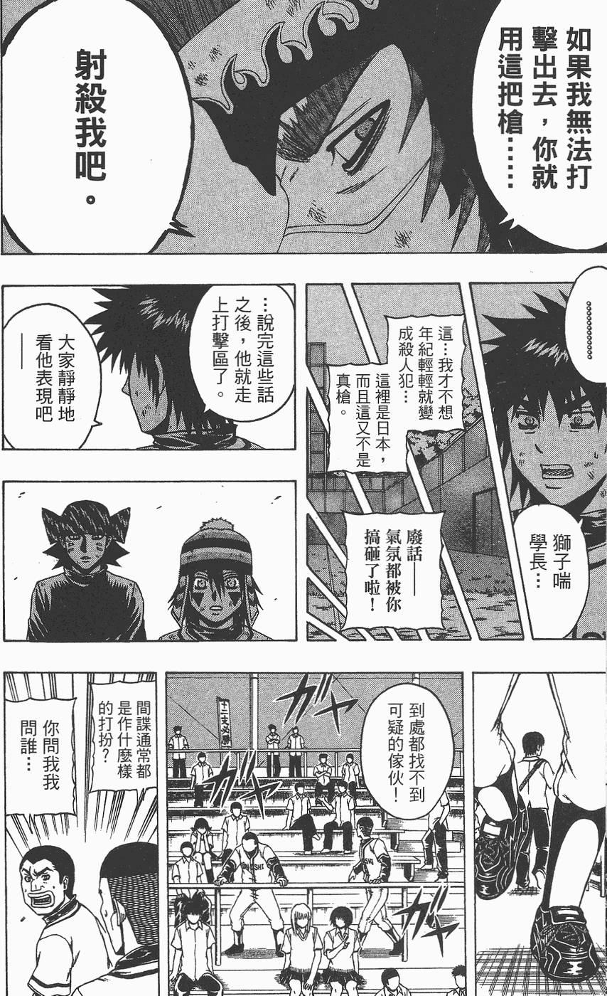 第169页