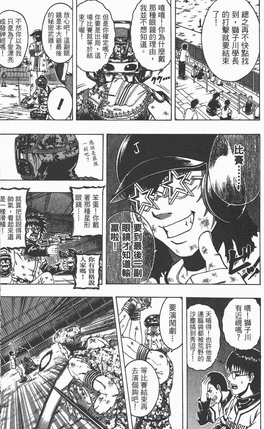第170页