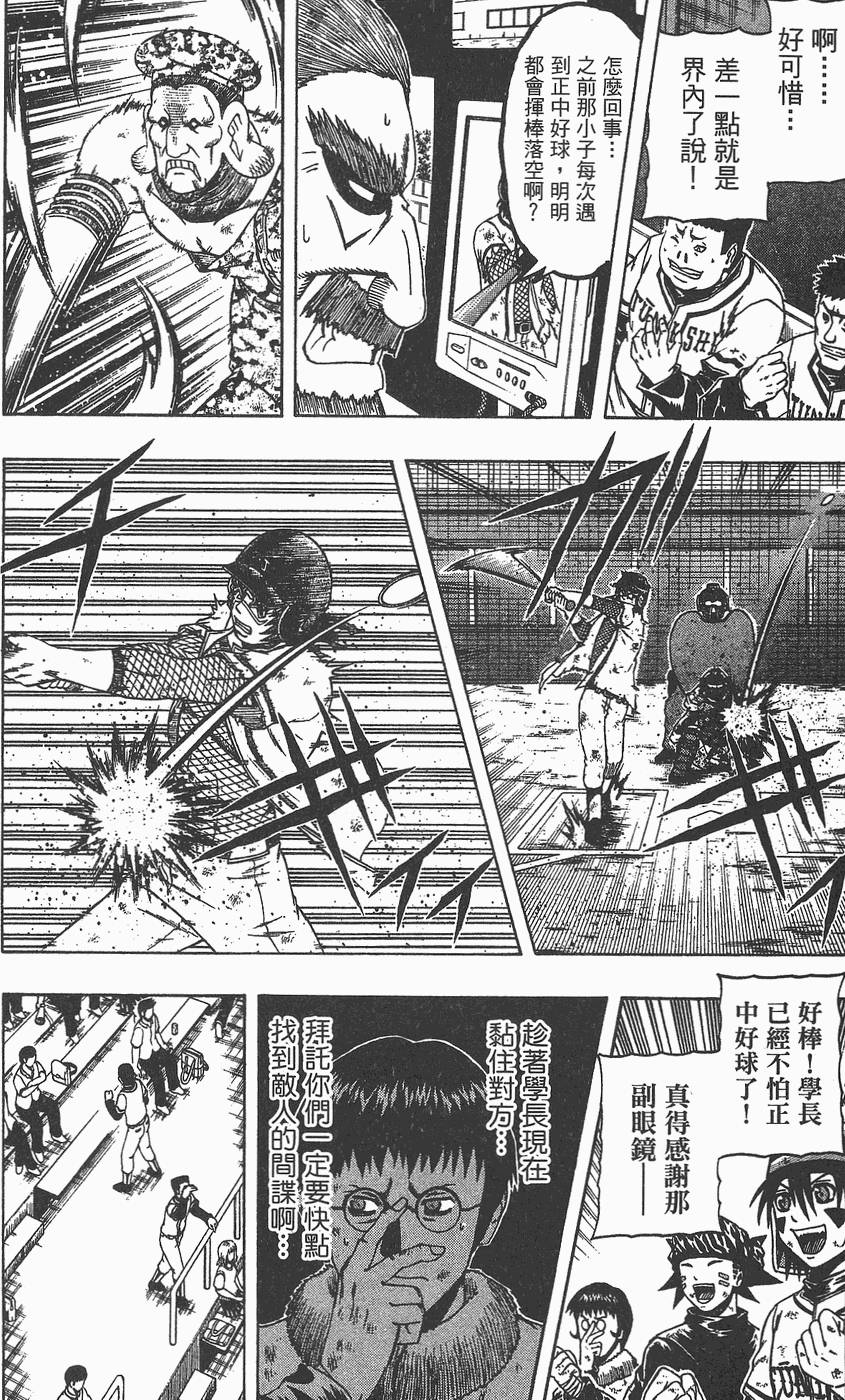 第175页