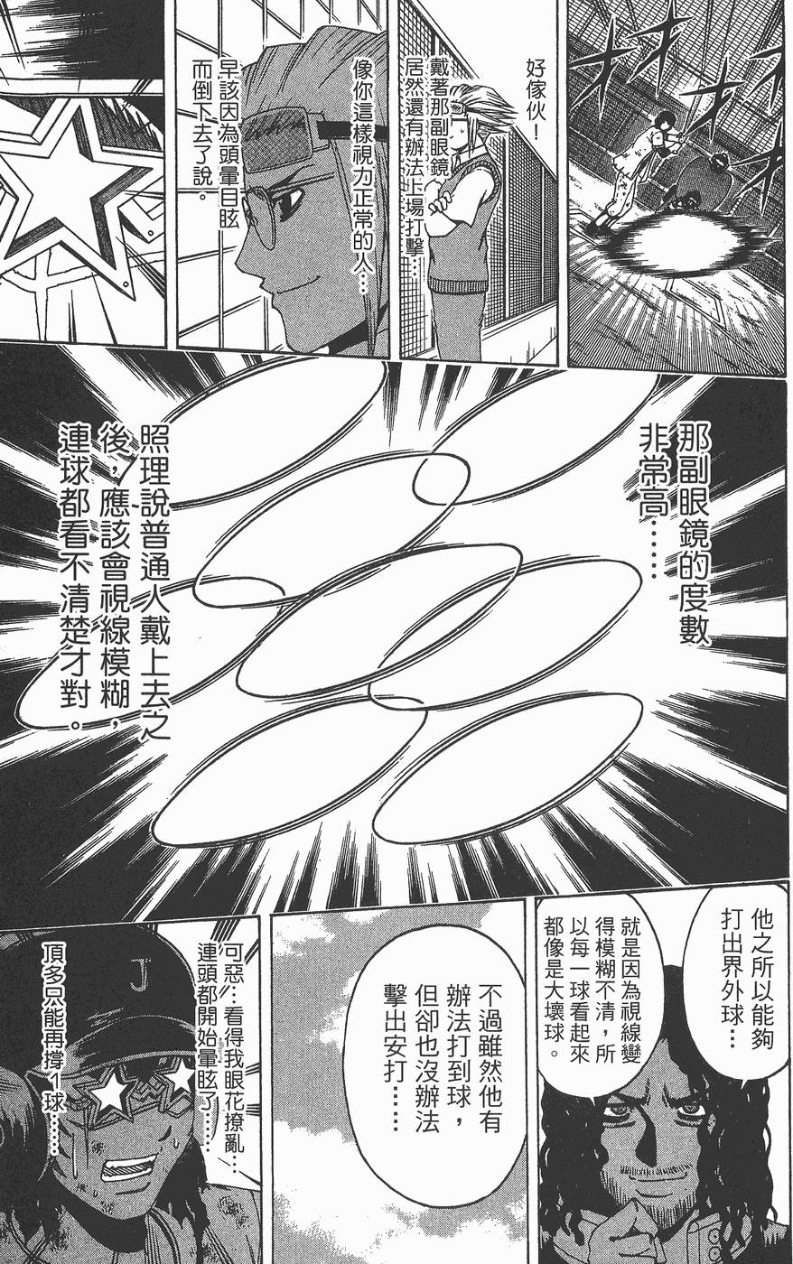 第178页