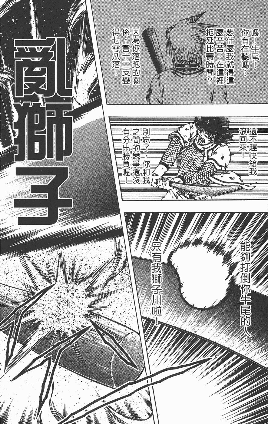 第179页
