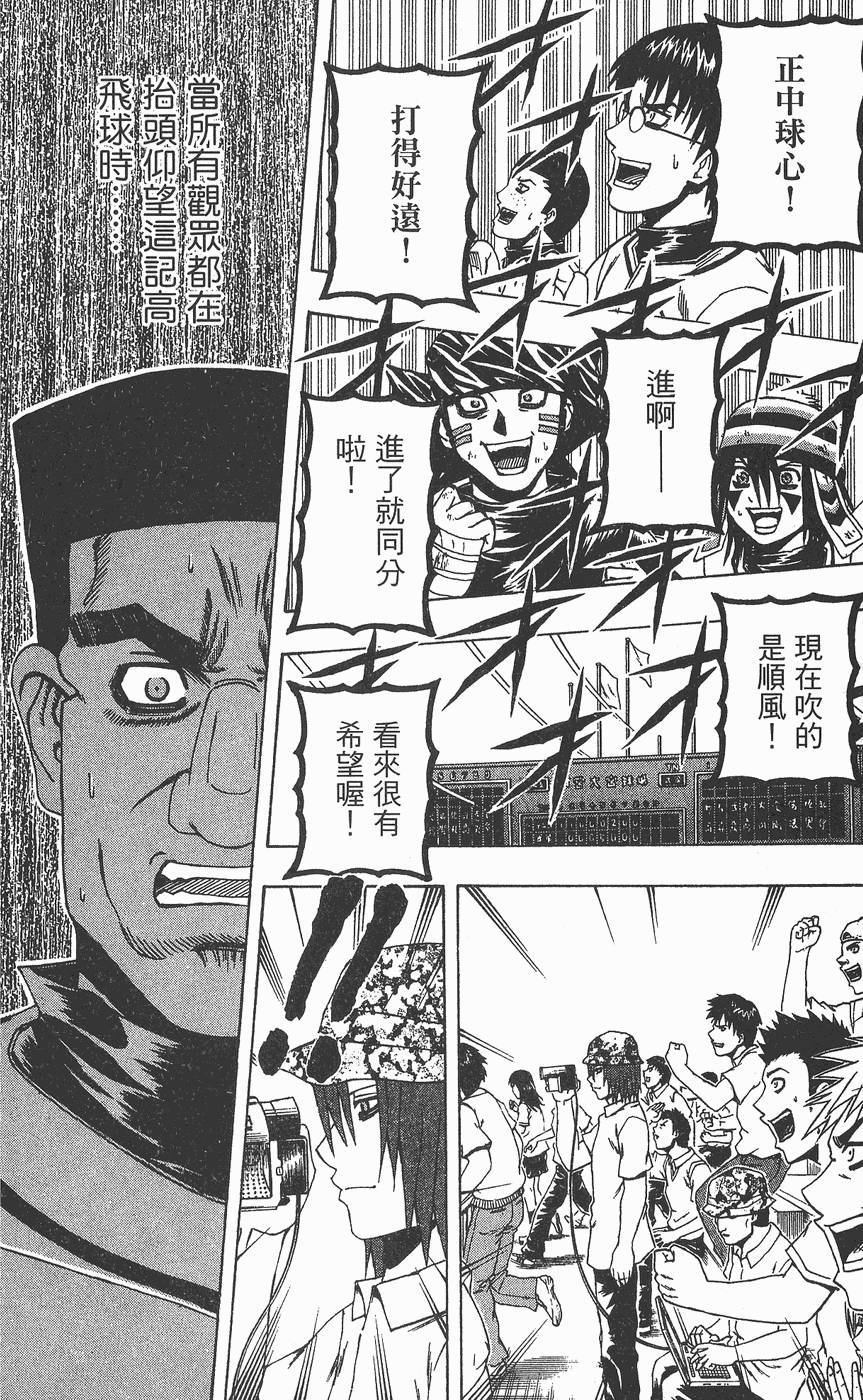 第181页