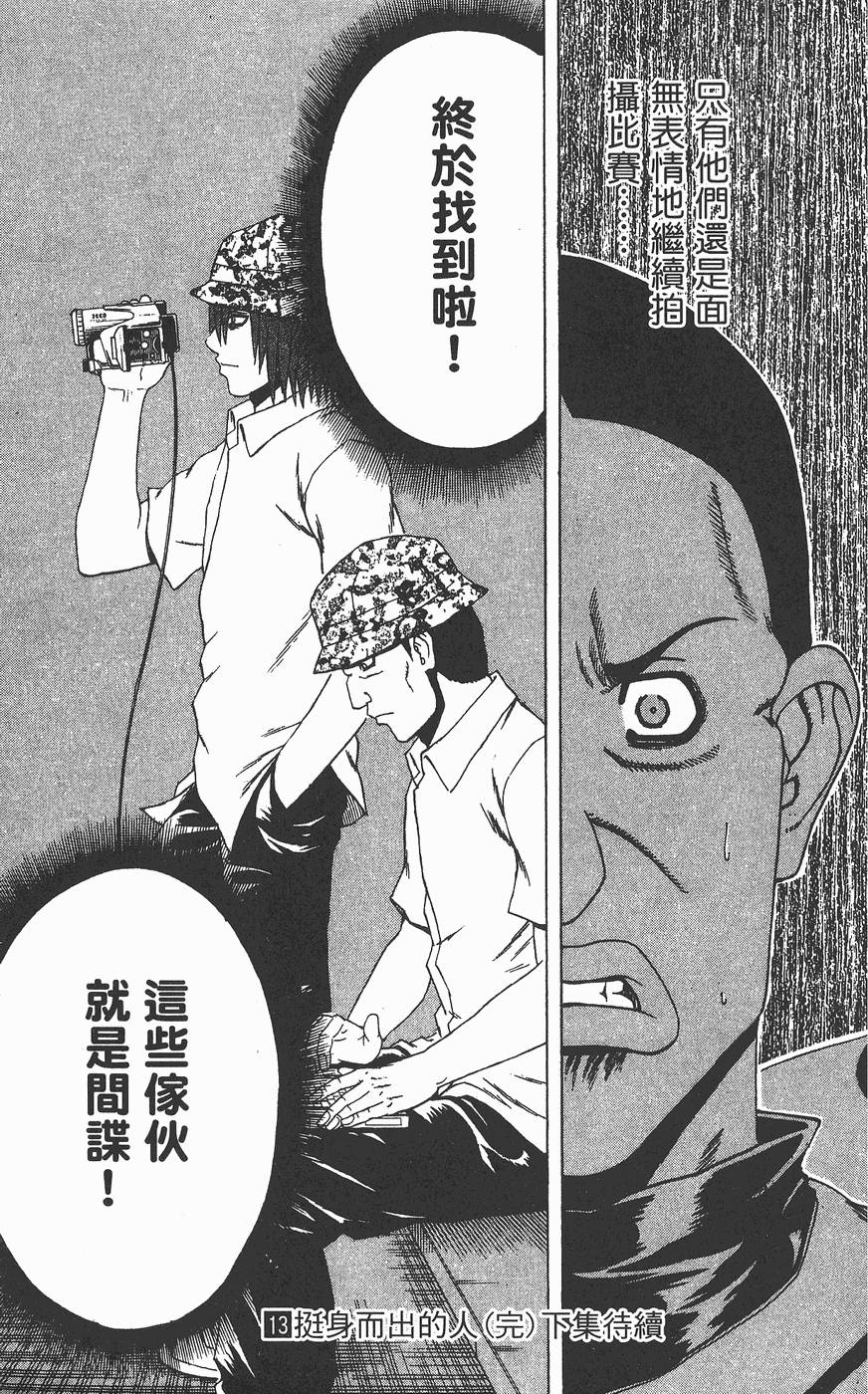 第182页